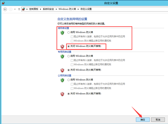 Citrix实现桌面虚拟化